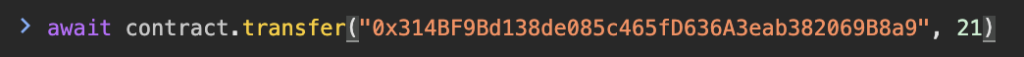 construct the function call